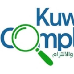 Kuwait Compliance Co.