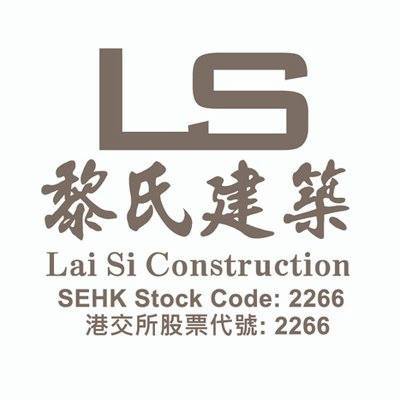 Lai Si Construction & Engineering