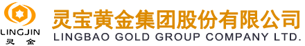 Lingbao Gold Group Company Ltd.