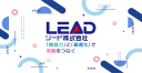 LEAD