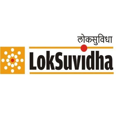 LokSuvidha Finance