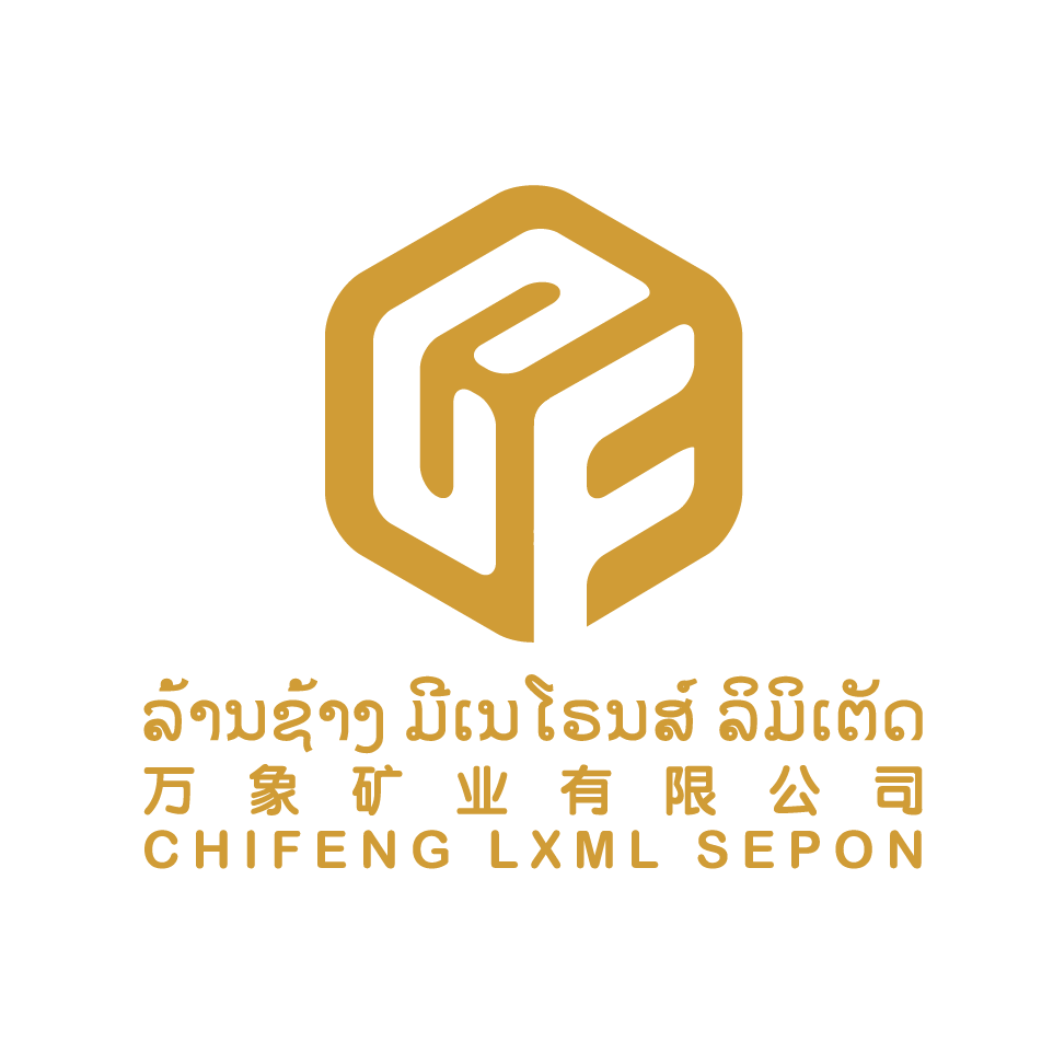 Lane Xang Minerals Limited