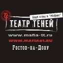 Театр Теней