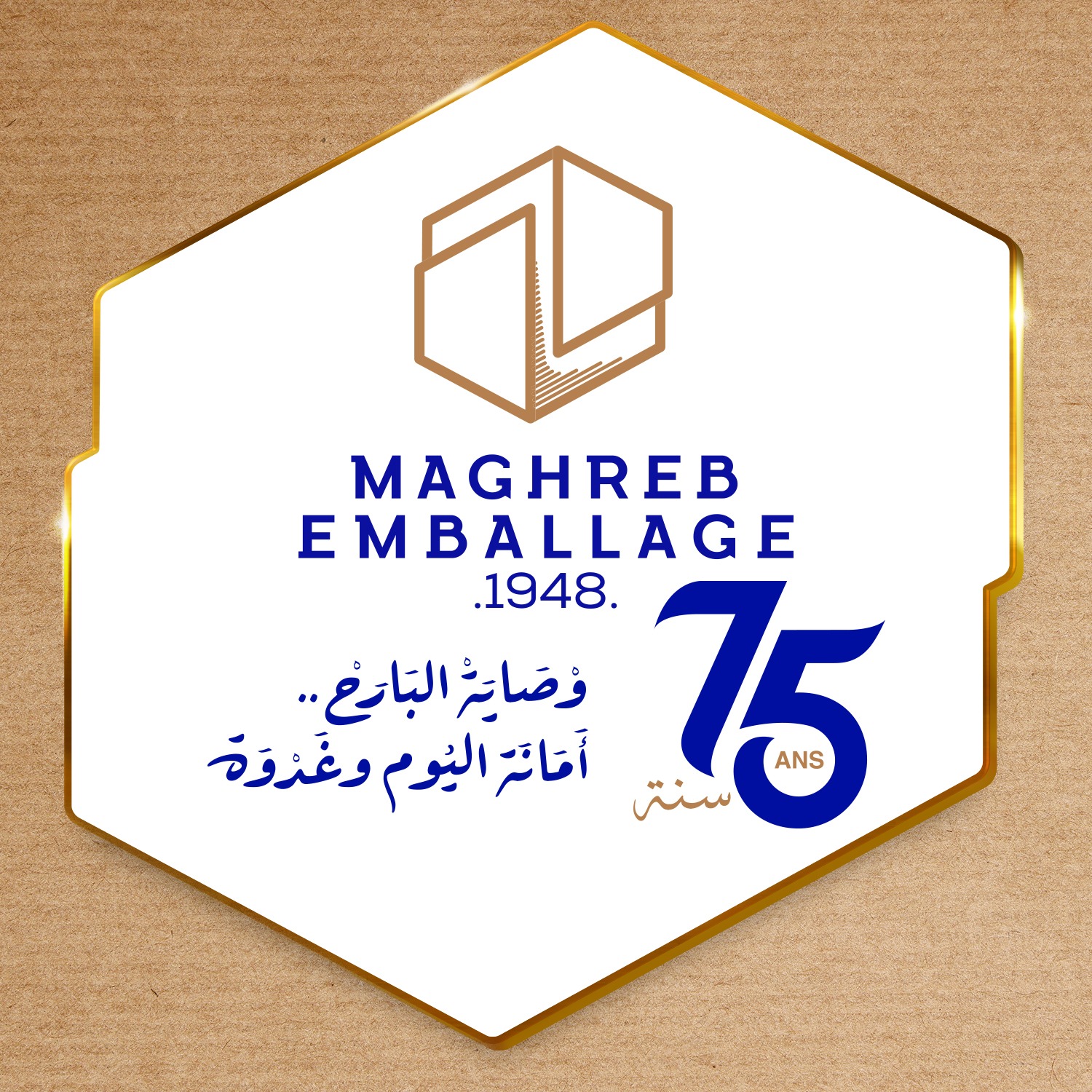 Maghreb Emballage