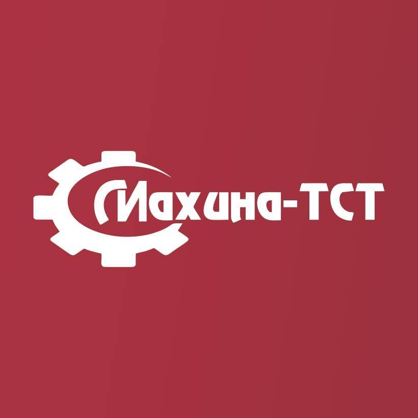 махина тст / Machina Tst