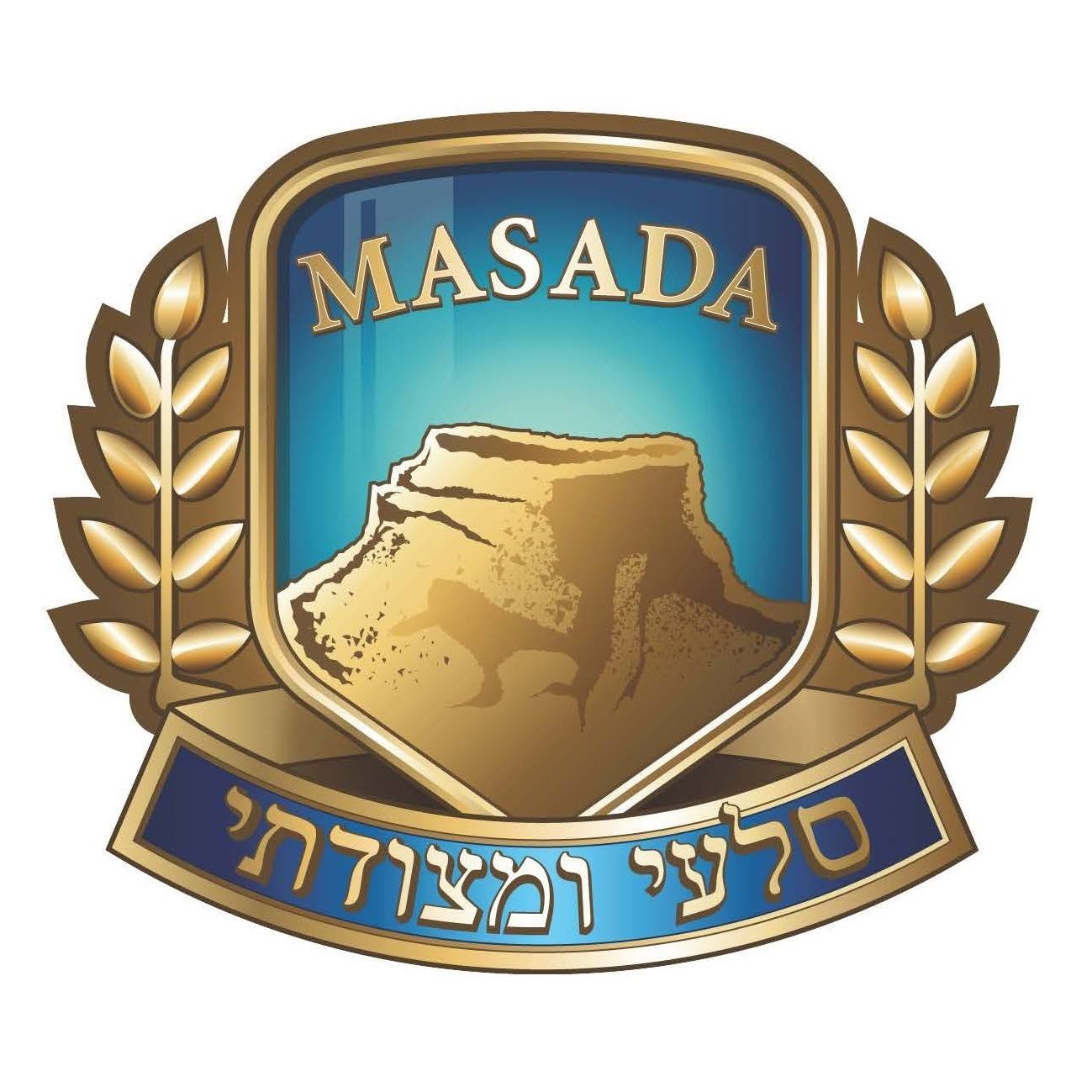 Masada College