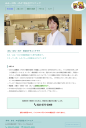 Ear Nose Throat Kitasendai clinic