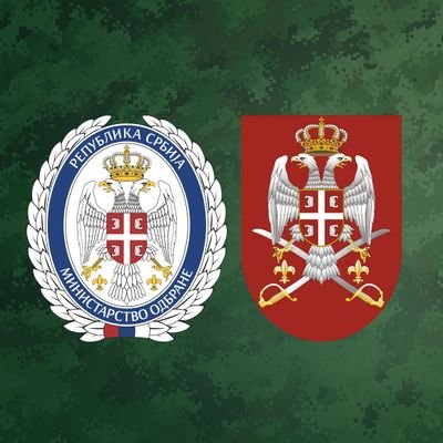 Ministry of Defence of the Republic of Serbia