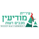 MODIN - MACABIM - REUT MUNICIPALITY