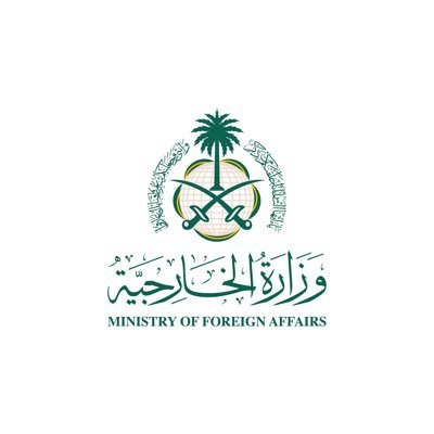 Ministry of Foreign Affairs