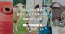 Motohiro