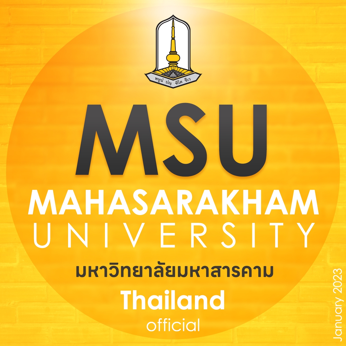 Mahasarakham University