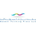 Nabeel Printing Press