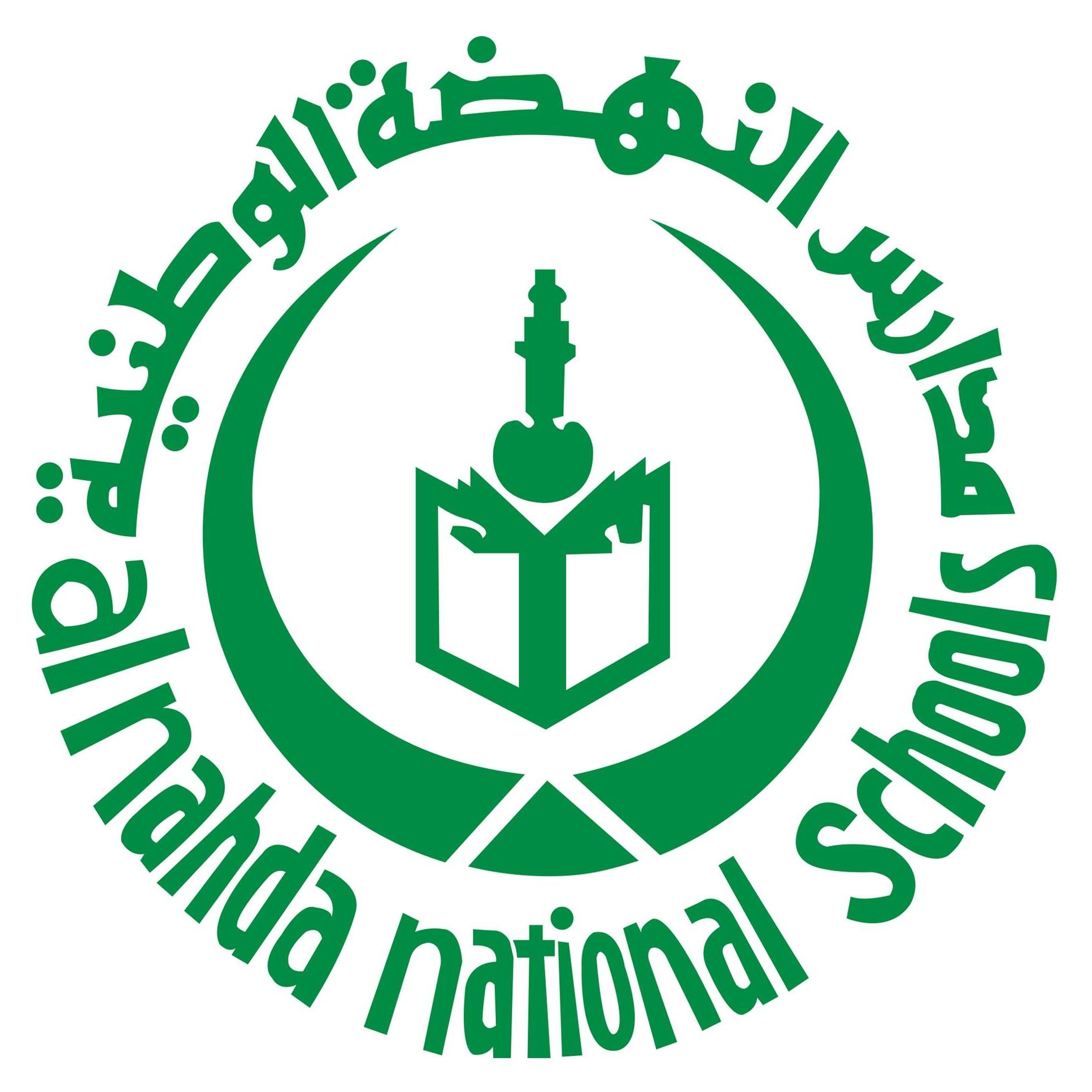 Alnahda National Schools