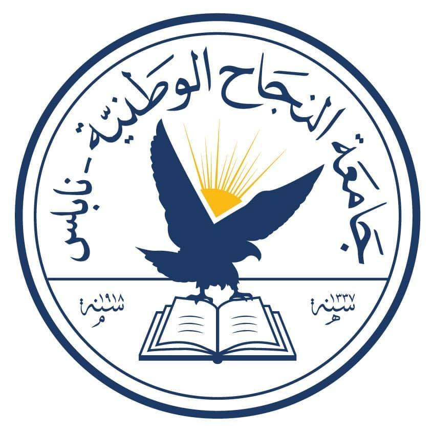 An-Najah National University