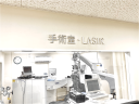 Nakahira Eye Clinic