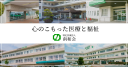 Nanwakai Medical Association