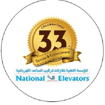 National Elevators