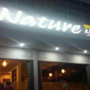 Nature Vegetarian Restaurant