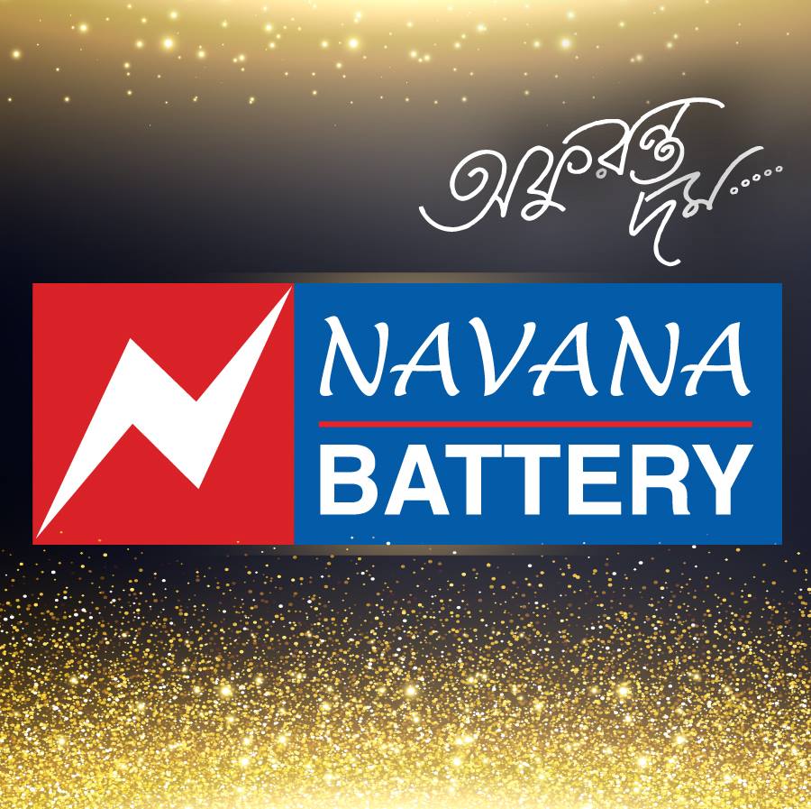 Navana Battery