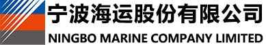 Ningbo Marine Co.