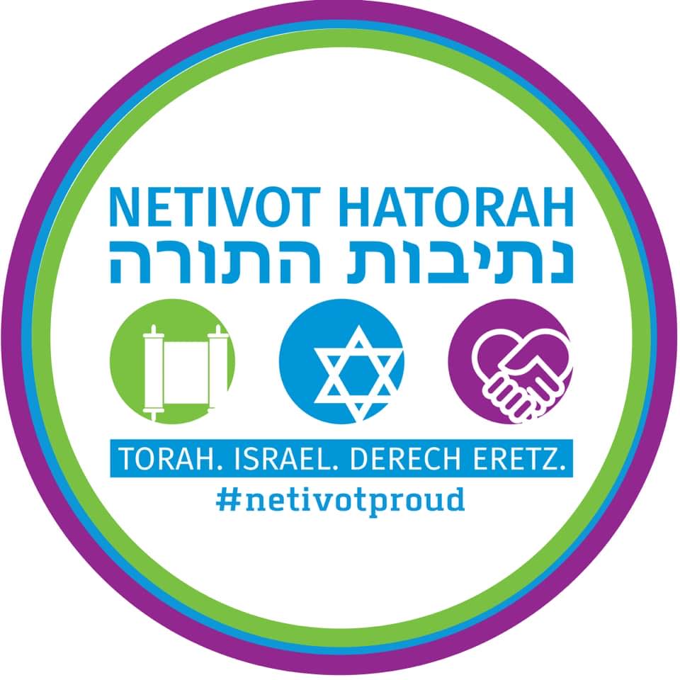 Netivot HaTorah Day School