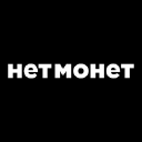 нетмонет