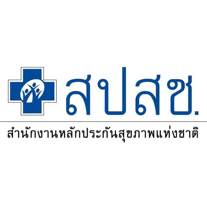 National Health Security Office