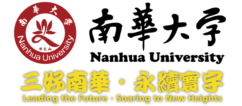 Nanhua University