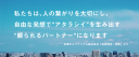 日東エルマテリアル株式会社