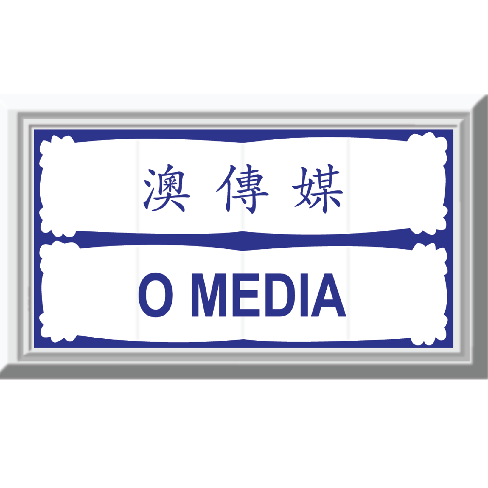 O MEDIA