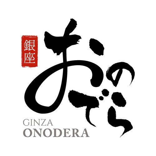 Ginza Onodera Uk Limited