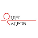 Otdel Kadrov, recruiting agency