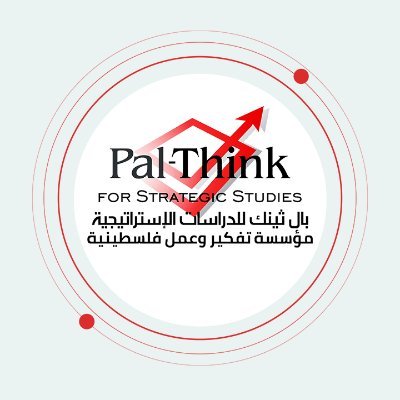 Pal-Think