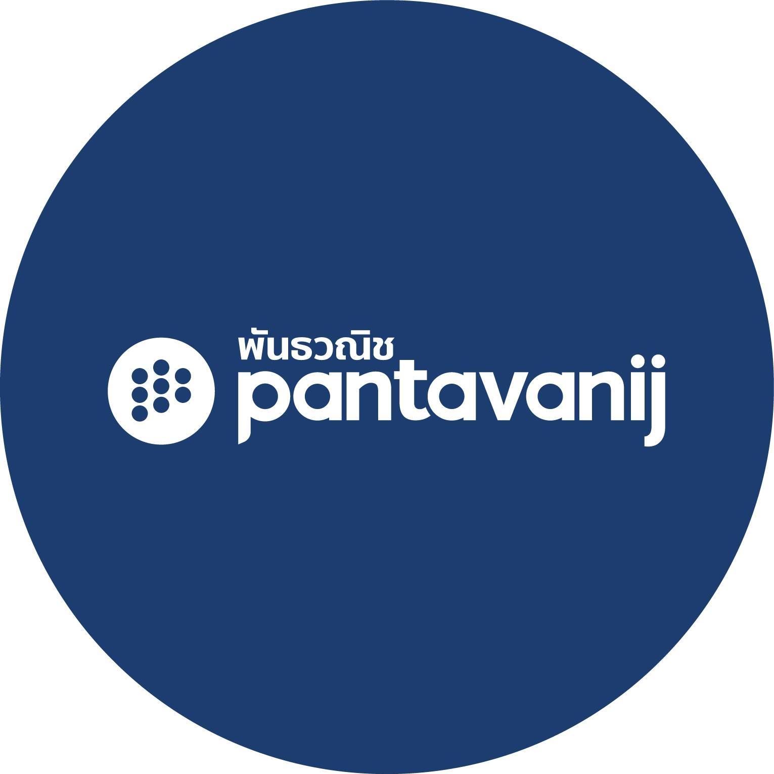 Pantavanij