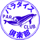 Paradise Club Coconut Okinawa