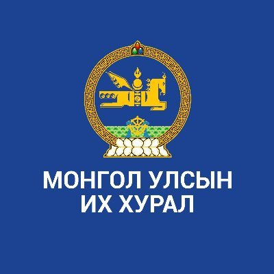 Parliament Mongolia