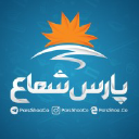 Pars Shoa Co | گروه پارس شعاع