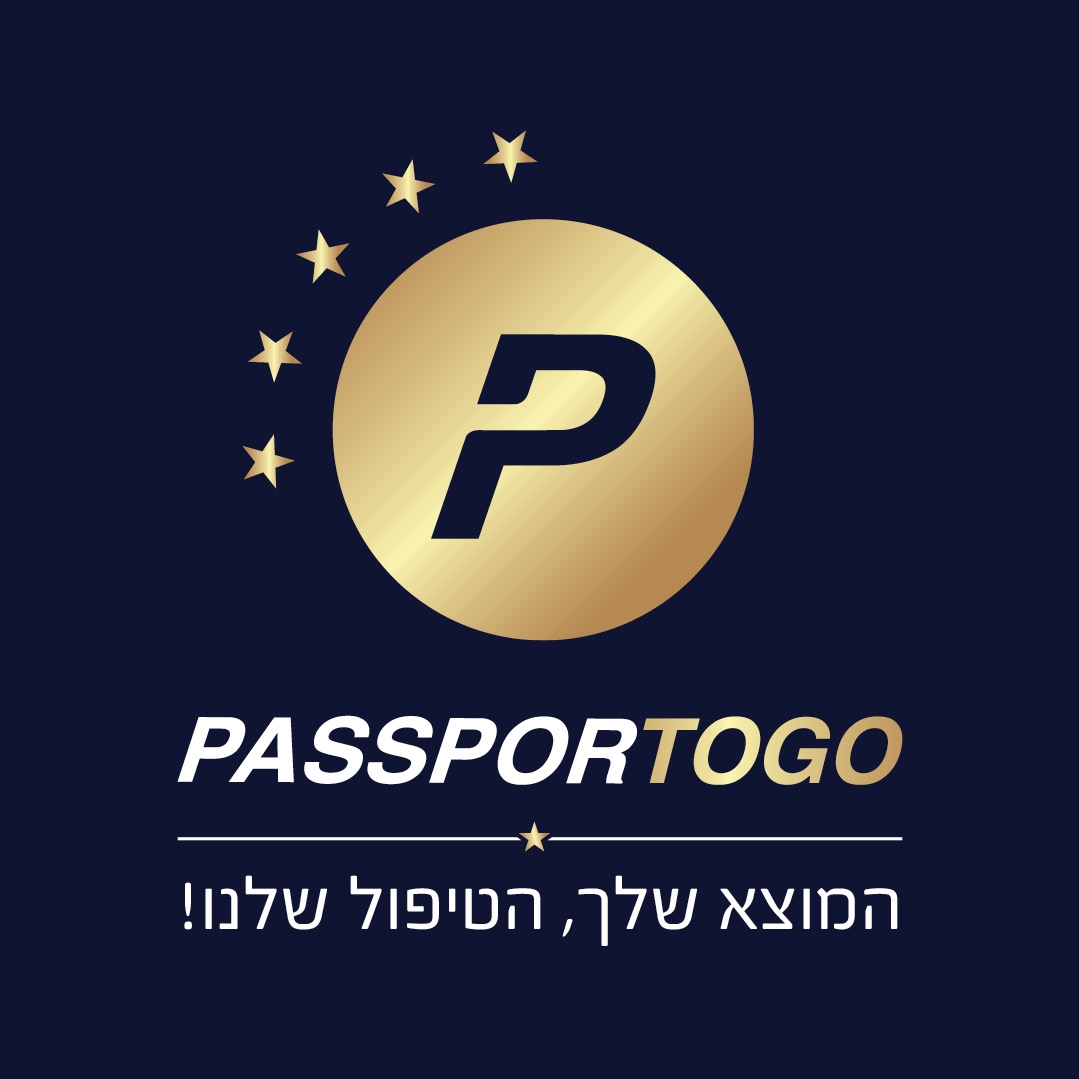 Passportogo פספורטוגו   דרכון פורטוגלי, רומני ופולני