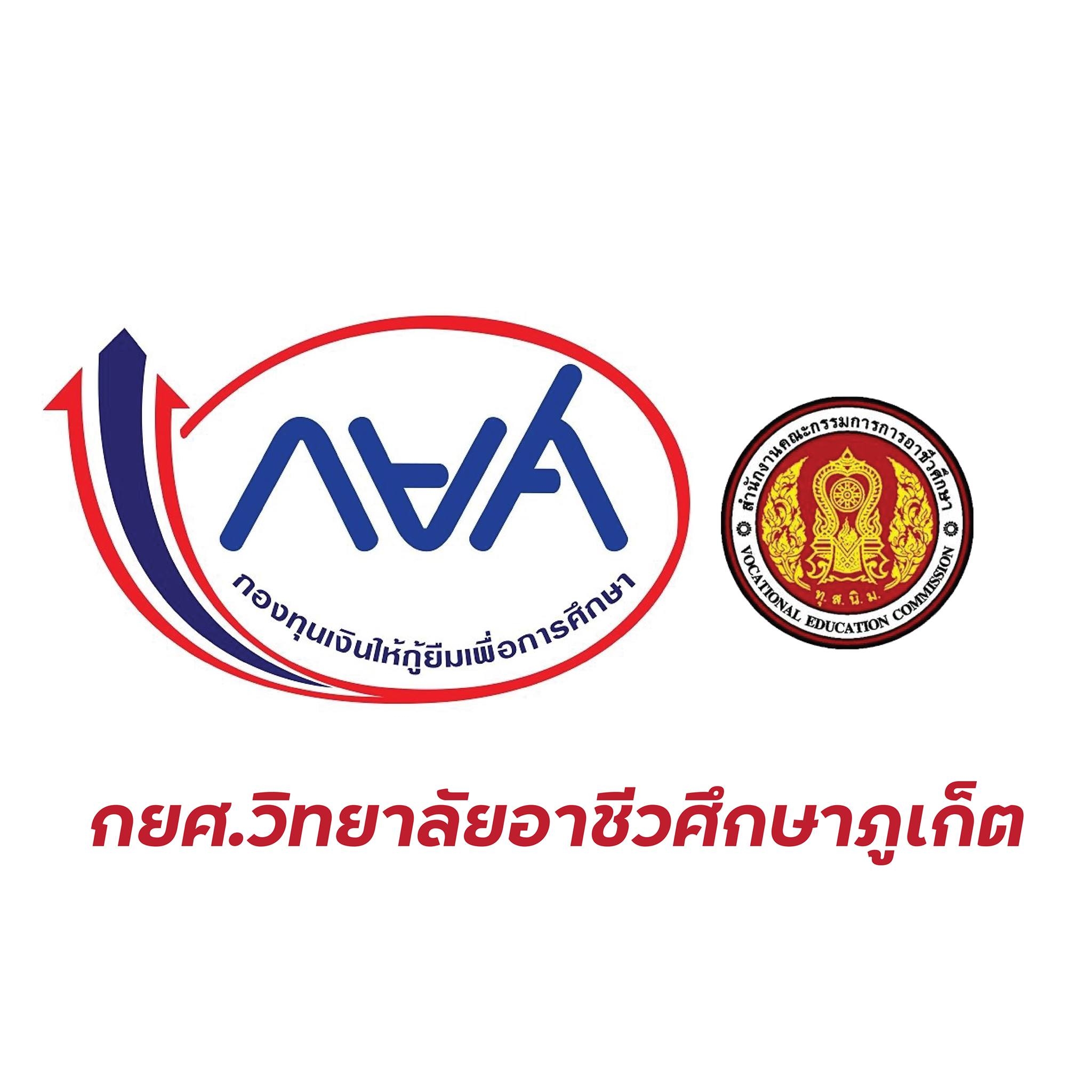 Phuket Vocational College