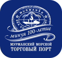 Public Joint Stock Company Murmansk Commercial Seaport