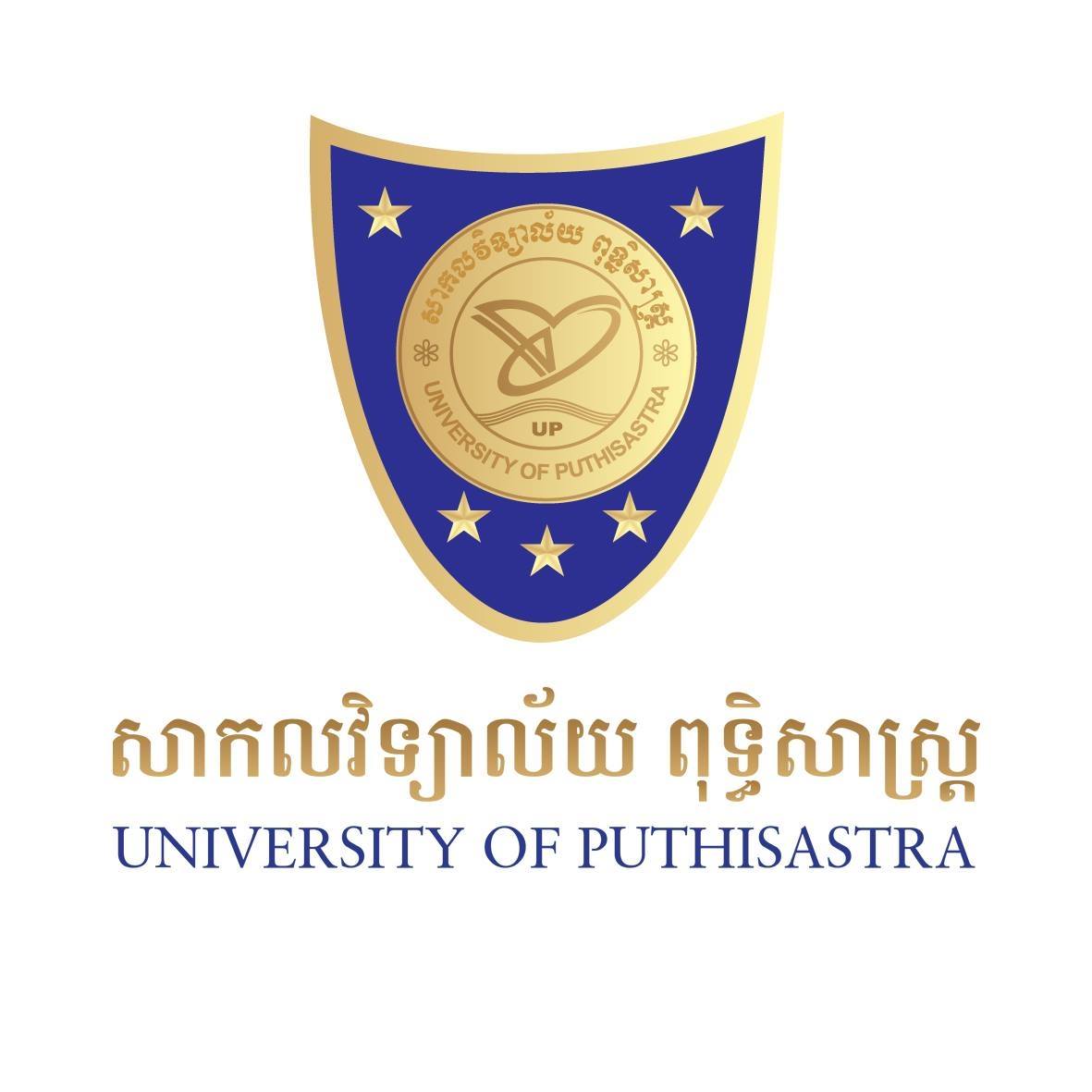 University of Puthisastra