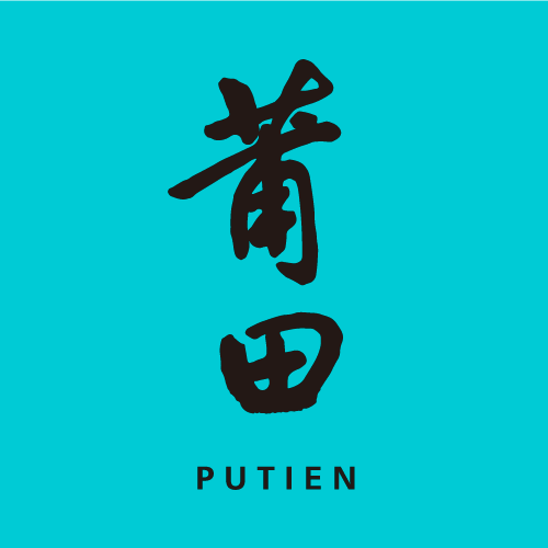 Putien