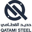 Al-Qatami Steel