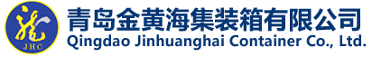 Qingdao Jinhuanghai Container