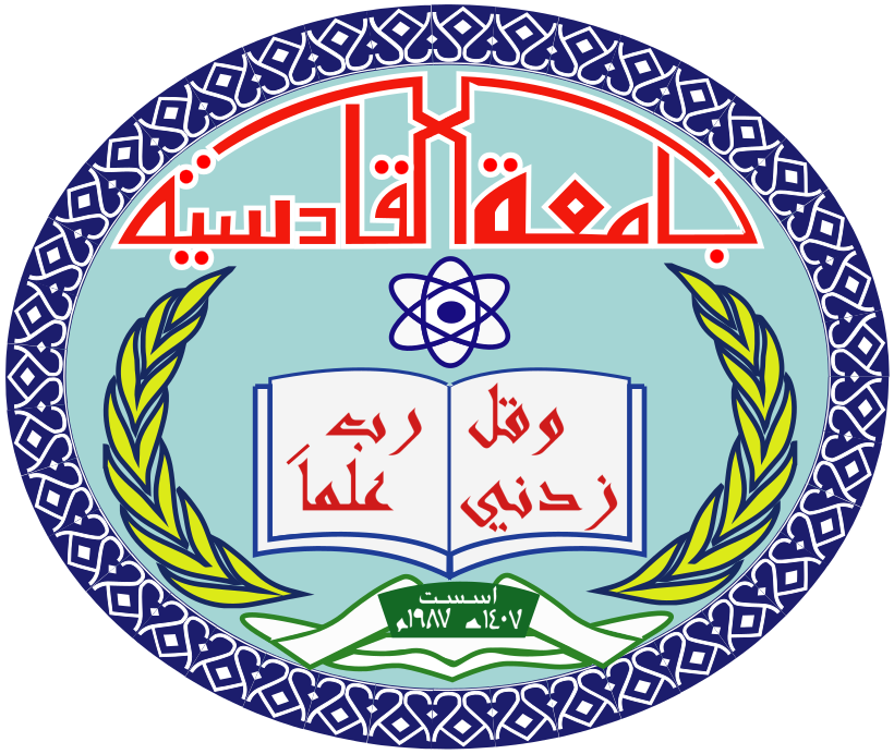 University Of Al-Qadisiyah