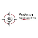 рейвън консултинг груп/Raven Consulting Group