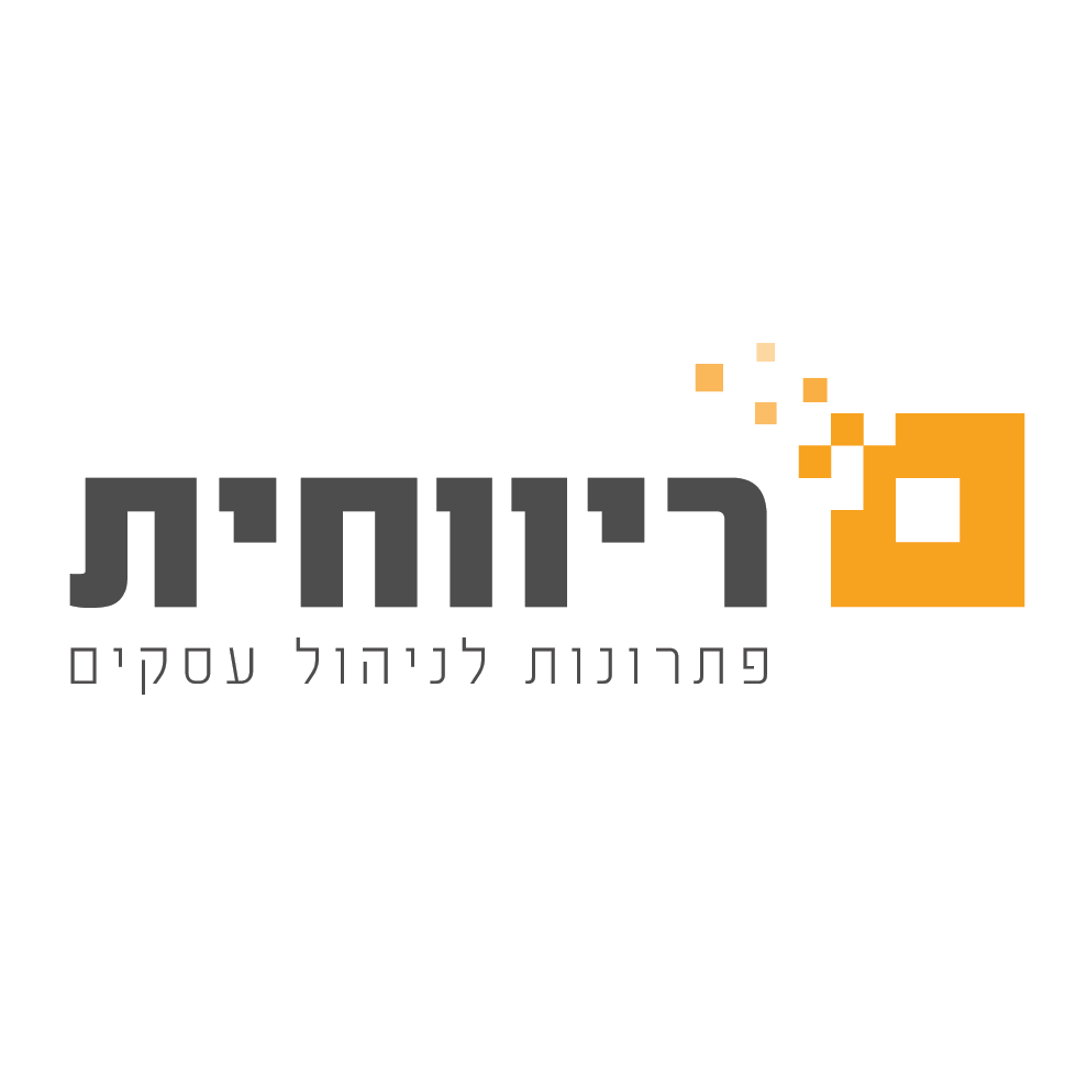 Rivhit   ריווחית   פתרונות לניהול עסקים