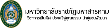 RAJABHAT MAHA SARAKHAM UNIVERSITY