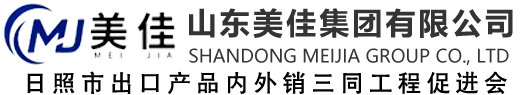 Shandong Meijia Group